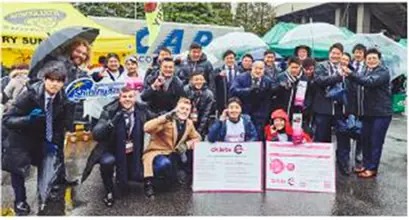 Collecting donations at match venues
