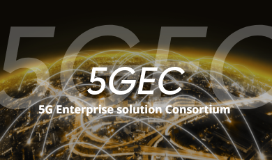5G Enterprise solution Consortium