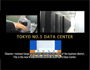 Tokyo No. 5 Data Center Tokyo No. 5 Data Center