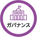 社会