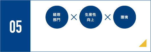 05