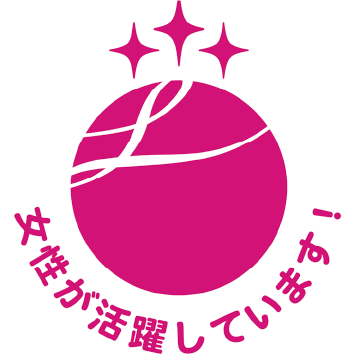 えるぼし認定
