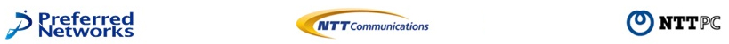 株式会社 Preferred Networks/NTTコミュニケーションズ株式会社/株式会社NTTPCコミュニケーションズ 株式会社 Preferred Networks/NTTコミュニケーションズ株式会社/株式会社NTTPCコミュニケーションズ