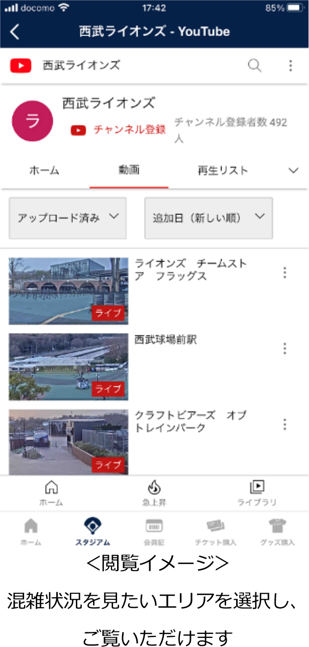 スクリーンイメージ