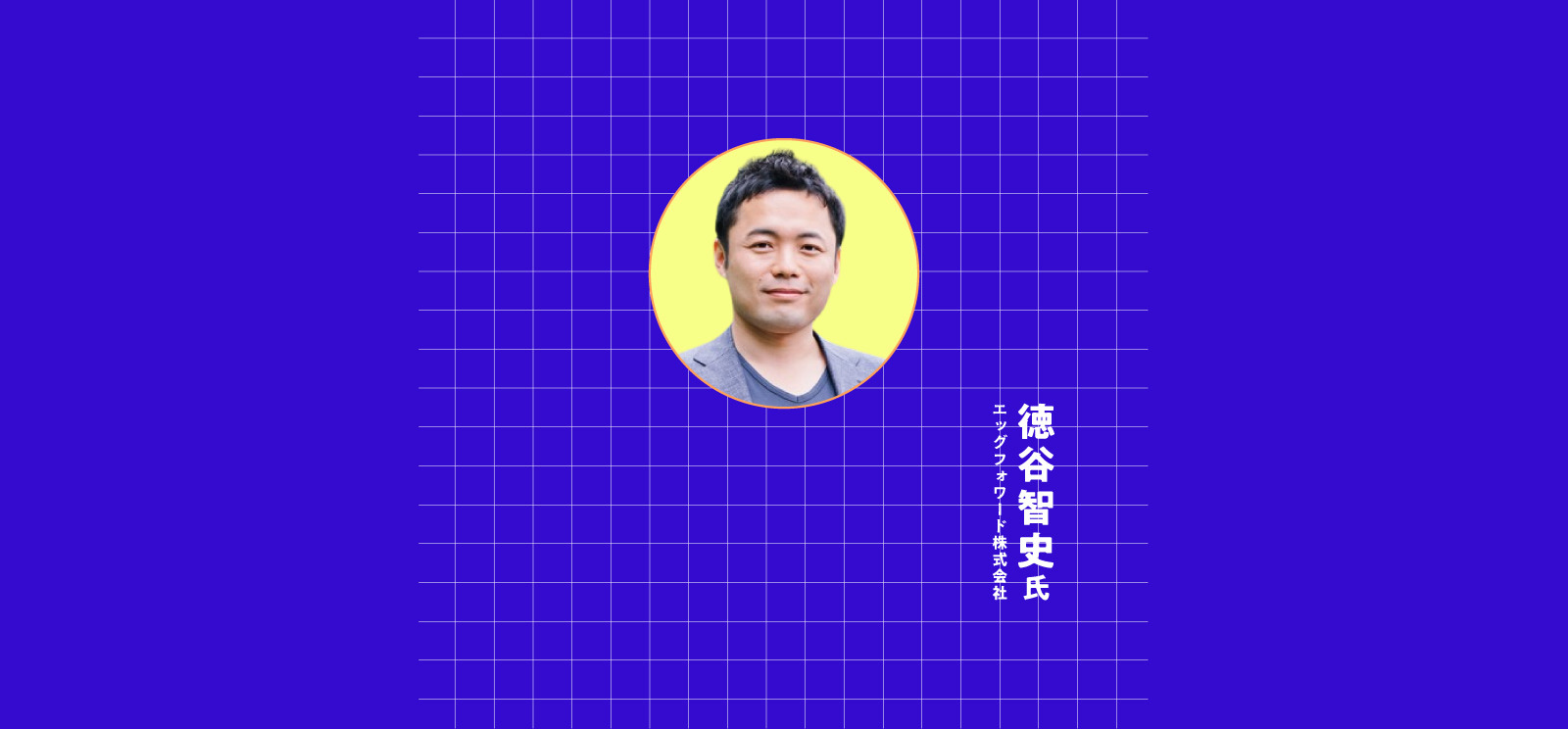 【秘訣】中小企業こそ人的資本経営に取り組もう。その意義を解説　画像