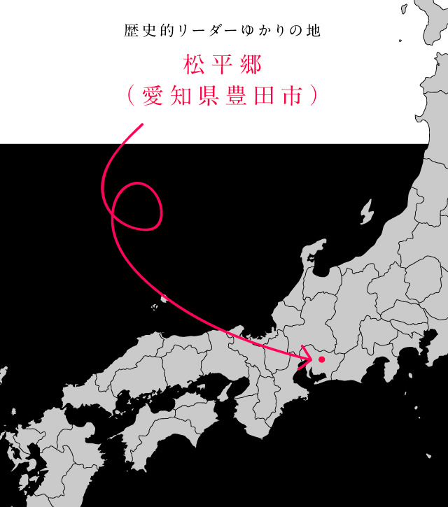 画像:混乱の世を収めた家康の長期的視野の国づくり