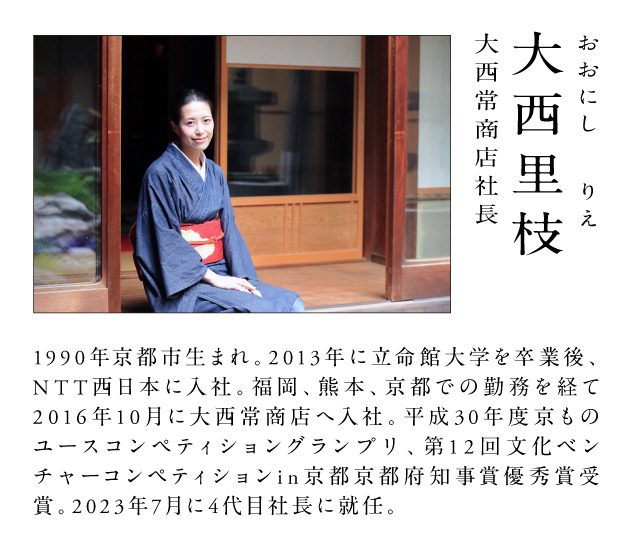 画像:「誰が扇子を買うてくれはるんやろ」