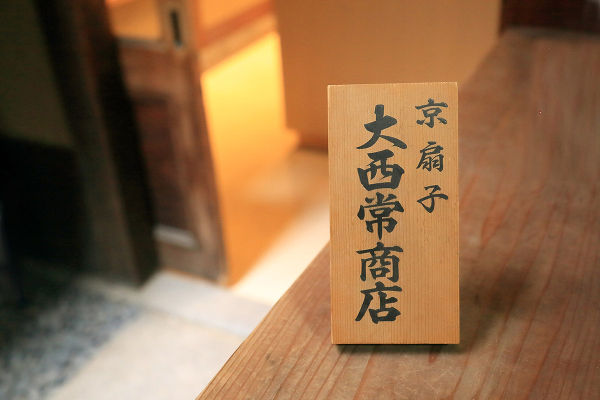 画像:家業に入って感じた「やばいな」