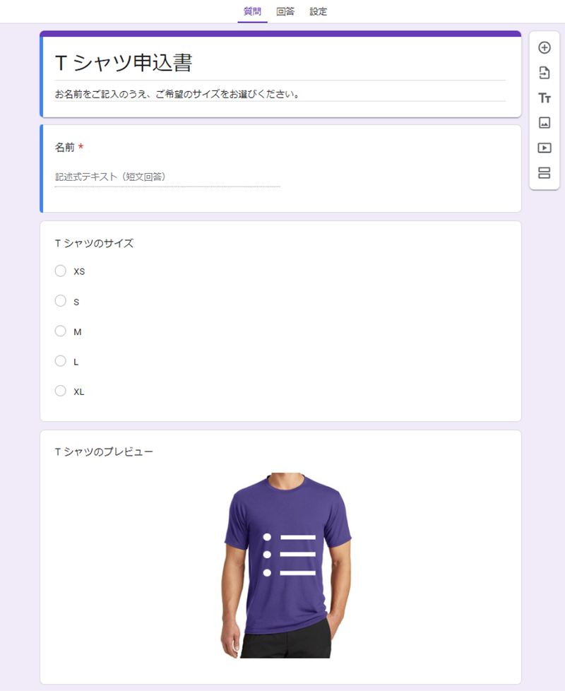 画像:商品注文