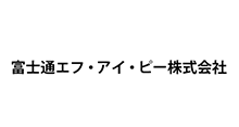 富士通エフ・アイ・ピー株式会社
