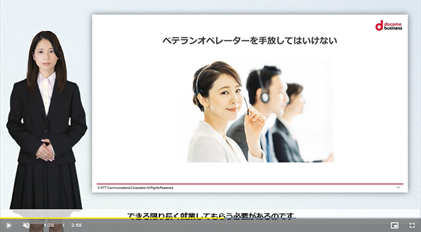 課題を理解する！コンタクトセンターの慢性的な人手不足を加速させている「ある要因」とは？
