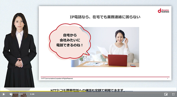 コンタクトセンターの在宅化は2つのサービスを軸にすれば簡単に実現できる！