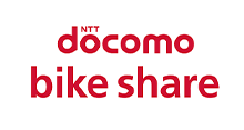 株式会社ドコモ・バイクシェア
