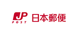 日本郵便