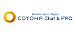 COTOHA Chat & FAQ®