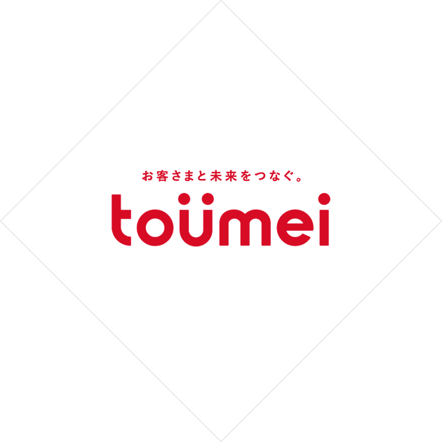 株式会社東名