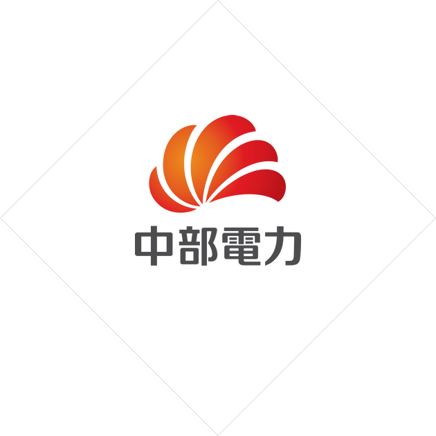 中部電力株式会社