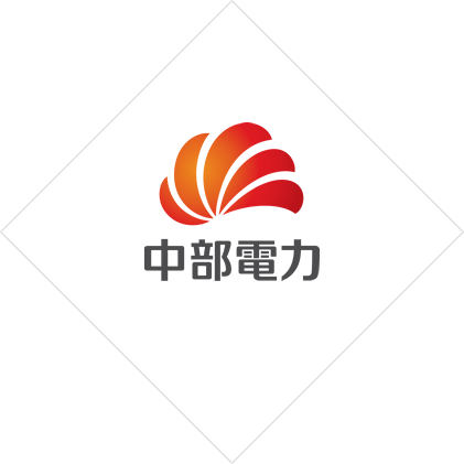 中部電力株式会社