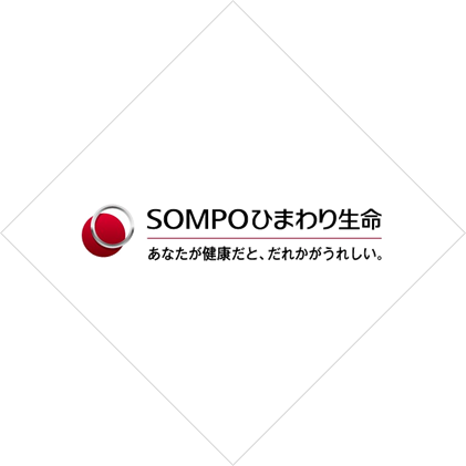 ＳＯＭＰＯひまわり生命保険株式会社