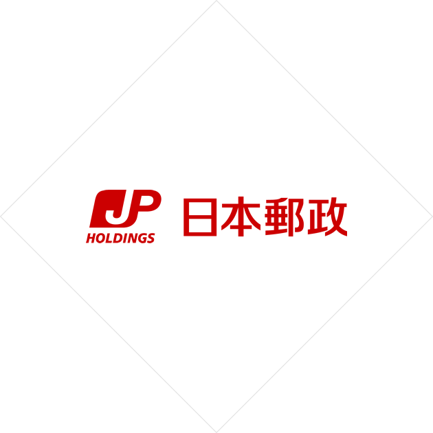 日本郵政株式会社