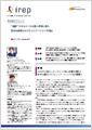 「株式会社アイレップ」導入事例印刷用ファイルのダウンロード