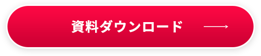「コロナ禍における就業場所」に関する調査結果レポート