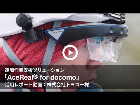 acereal