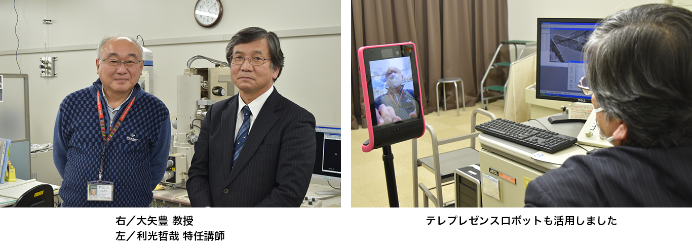 教育・研究現場におけるイノベーションを実感