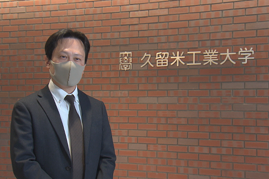東 大輔 教授
