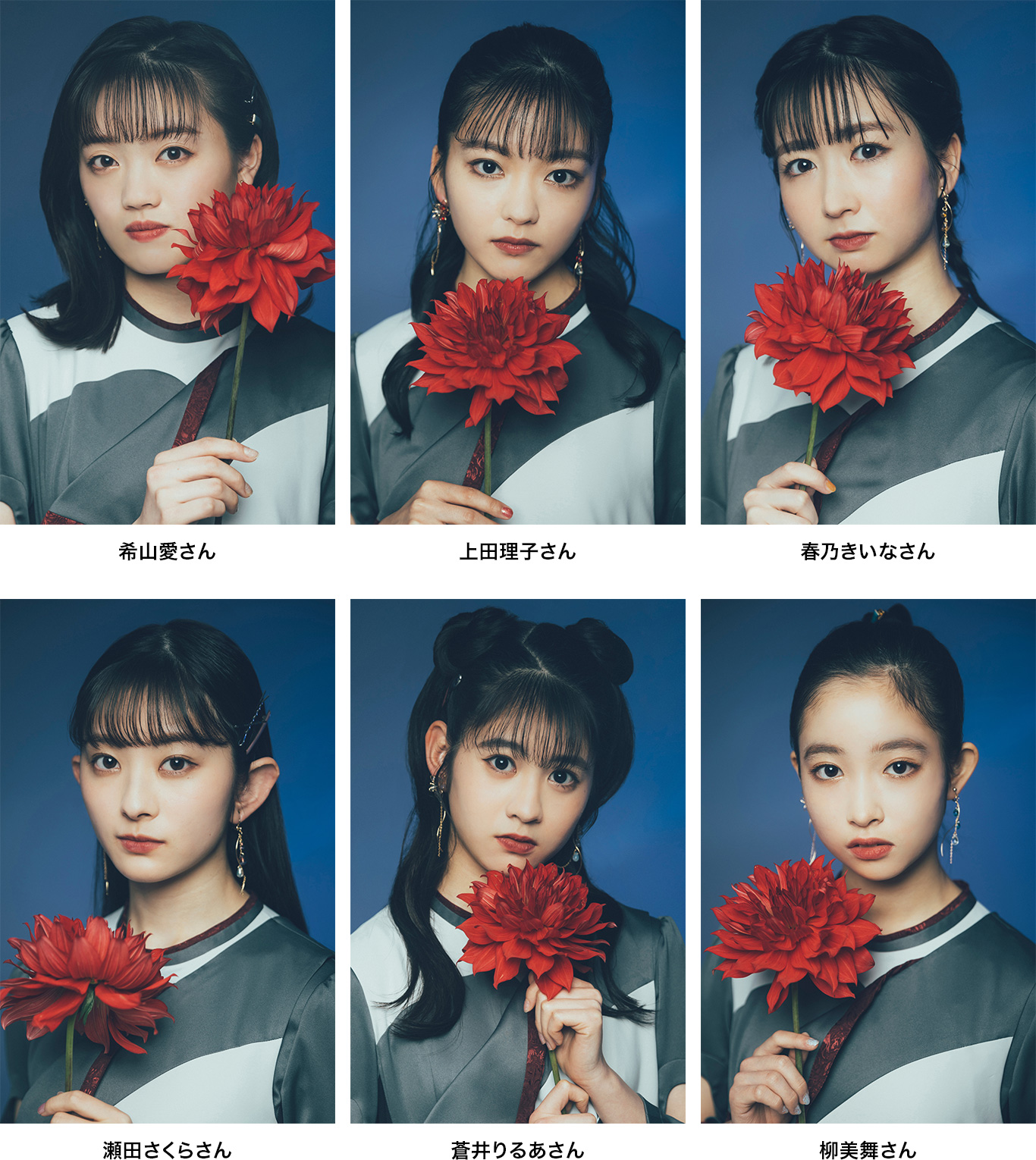 上段【左】希山愛さん 【中央】上田理子さん 【右】春乃きいなさん/下段【左】瀬田さくらさん 【中央】蒼井りるあさん 【右】柳美舞さん