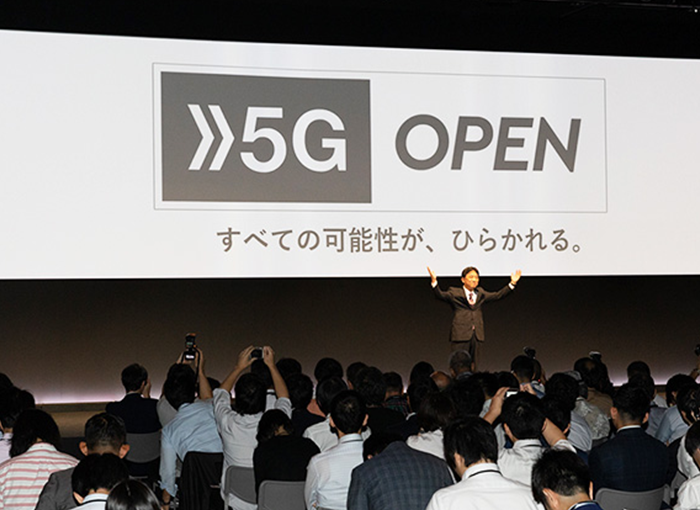「5G OPEN すべての可能性が、ひらかれる。」