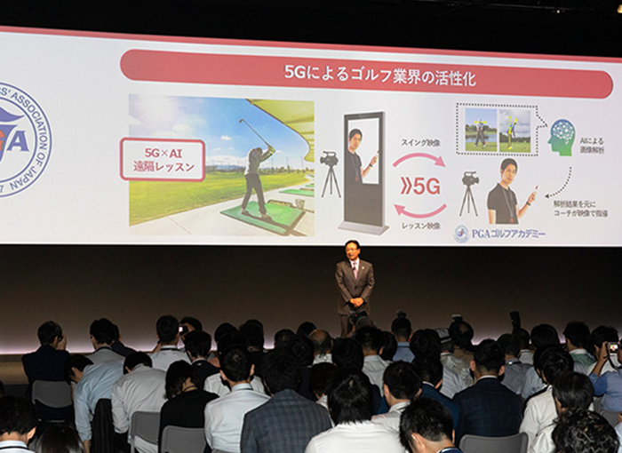 5G×ゴルフで目指す地域の活性化