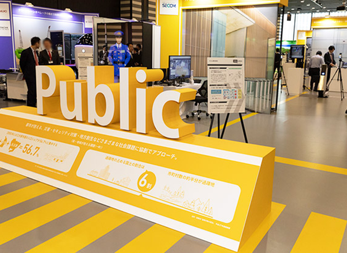 「Public」