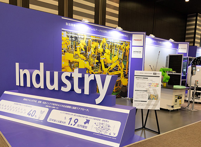 「Industry」