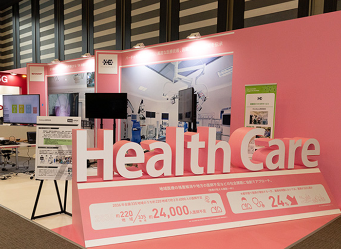 「Healthcare」