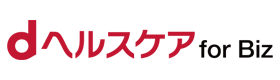 dヘルスケアforBiz