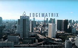 映像エッジＡＩプラットフォーム　EDGEMATRIX