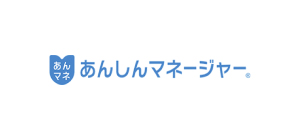 あんしんマネージャー