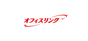 オフィスリンク
