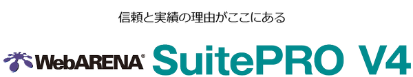 WebARENA SuitePRO V4