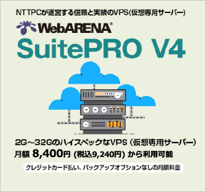 SuitePRO V4
