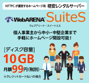 Suites