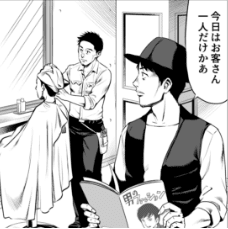 電子雑誌で顧客満足度アップ！管理も手軽に！