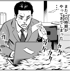 スキマ時間にサクッと入力！スマホで簡単経費精算