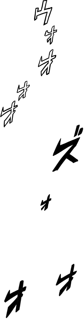 ズオオ