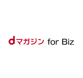 dマガジン for Biz