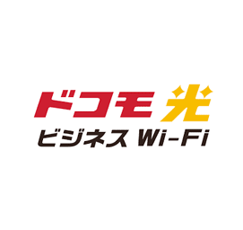 ドコモ光ビジネスWi-Fi