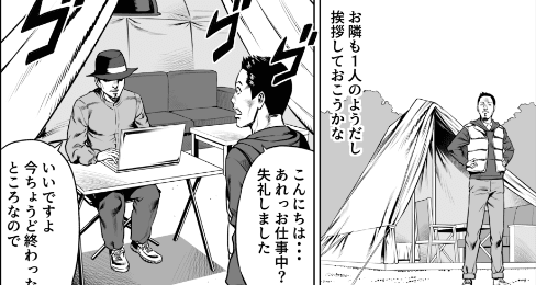 今話題のワーケーションって何？