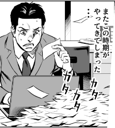 スキマ時間にサクッと入力！スマホで簡単経費精算