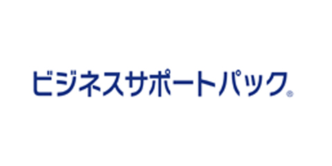 ビジネスサポートパック ライトプラン